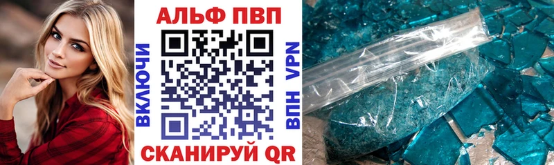 Магазины продажи наркотиков Ленск A-PVP  Мефедрон  МАРИХУАНА 