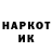 Кетамин VHQ Nurali Bekjan