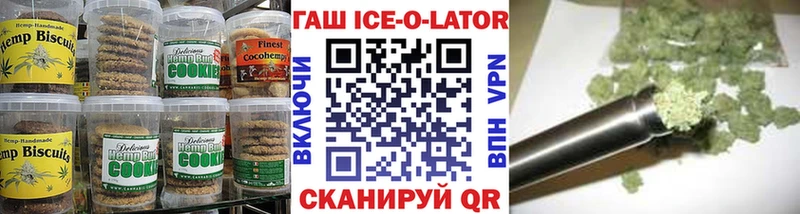 закладка  Ленск  Печенье с ТГК марихуана 