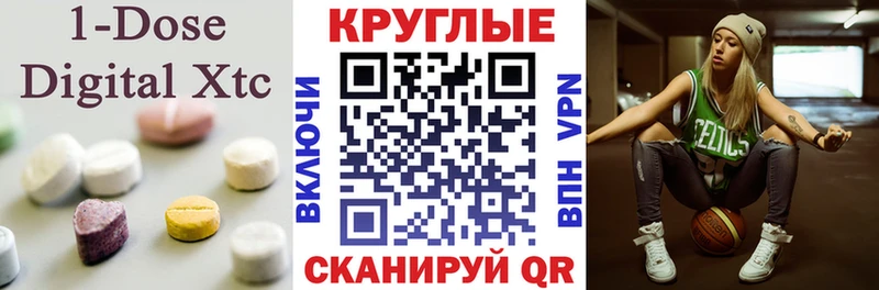 Ecstasy 250 мг  Ленск 