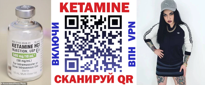 Кетамин VHQ  нарко площадка какой сайт  Ленск 