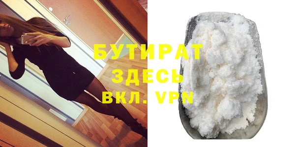 2c-b Балахна