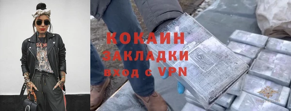 2c-b Балахна