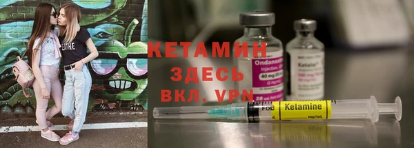 2c-b Балахна