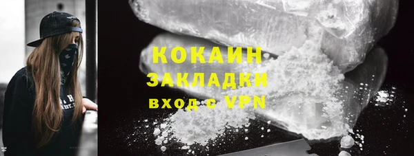 2c-b Балахна