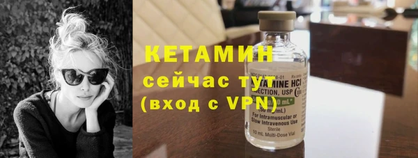 2c-b Балахна
