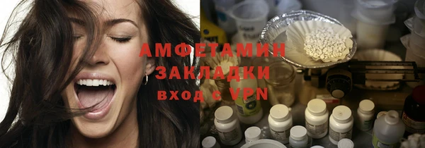 прущая мука Нягань