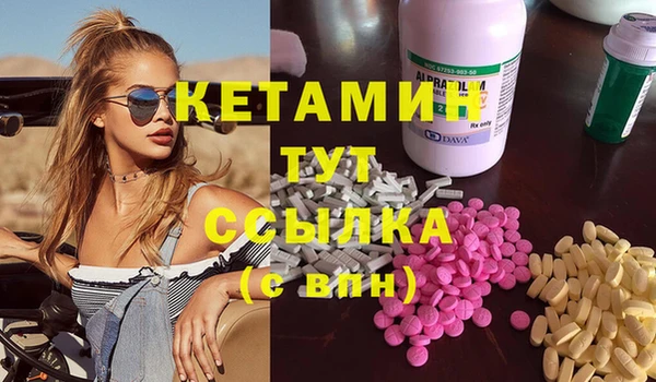 2c-b Балахна