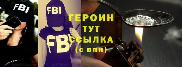 кокаин перу Балабаново