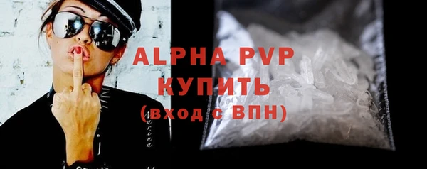 мяу мяу кристалл Няндома
