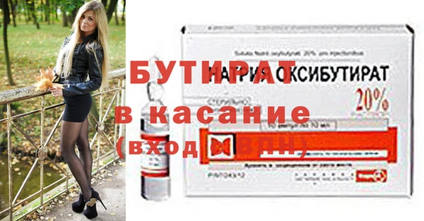 2c-b Балахна