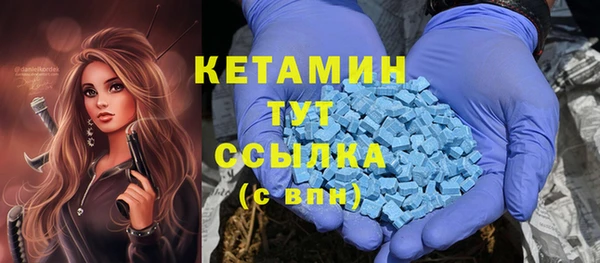 2c-b Балахна