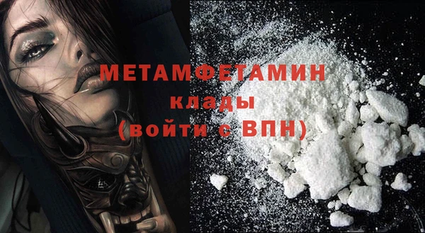 2c-b Балахна