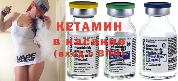 2c-b Балахна
