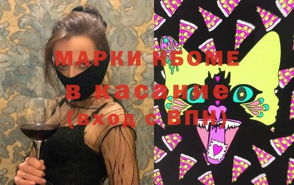 мефедрон мука Нязепетровск