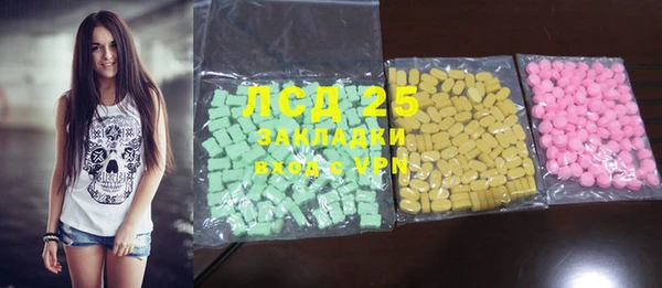 2c-b Балахна