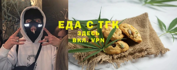мефедрон мука Нязепетровск