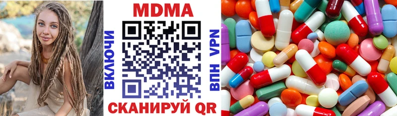 как найти закладки  Ленск  МДМА VHQ 