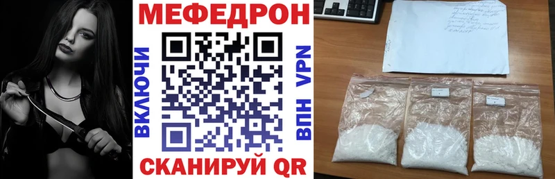 Меф кристаллы Ленск