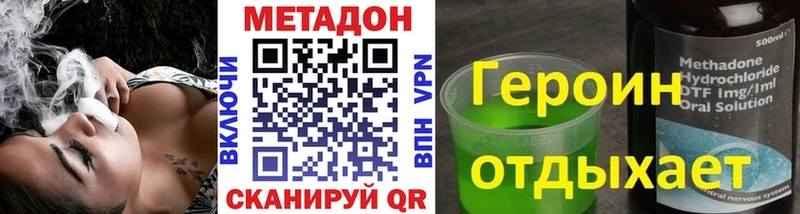 Метадон мёд  где продают наркотики  ОМГ ОМГ ТОР  Ленск 