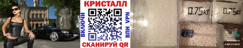 что такое   Ленск  Метамфетамин винт 