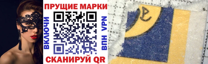 Марки NBOMe 1,8мг  закладки  Ленск 